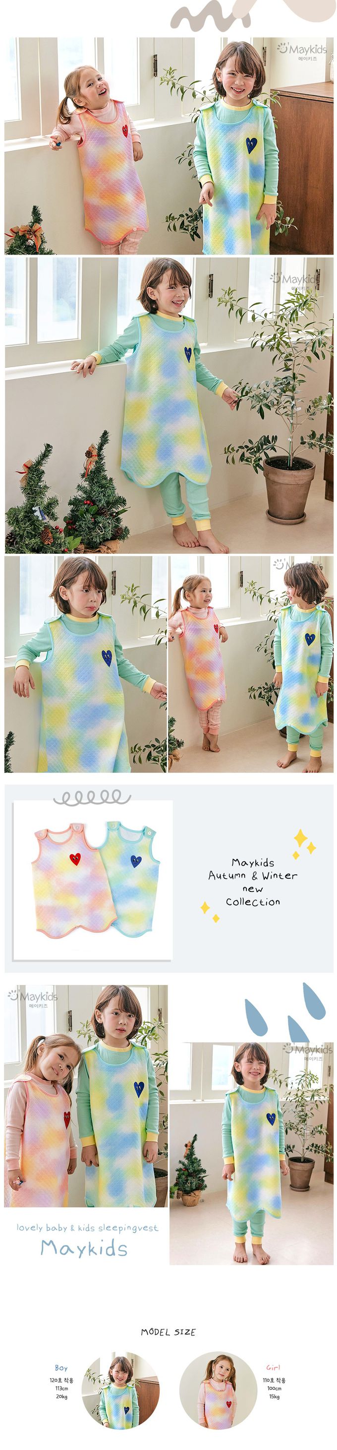 韓國 Maykids - 雲彩愛心保暖防踢被-藍