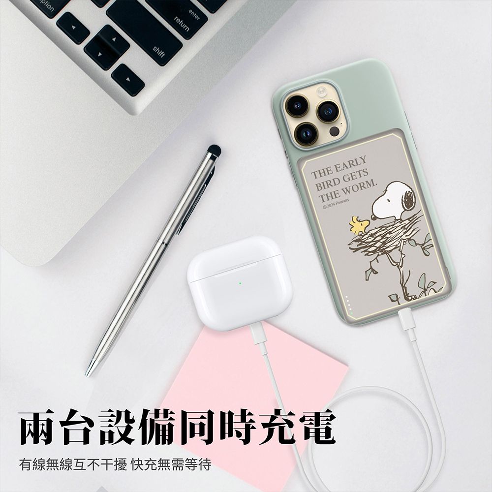 SNOOPY 20W PD超薄磁吸無線快充行動電源 5000mAh-皇家款(原色鈦)