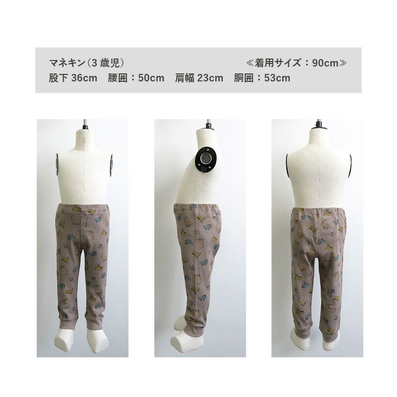 日本 ZOOLAND - 純棉鬆餅紋薄長褲-橡實松鼠-水藍