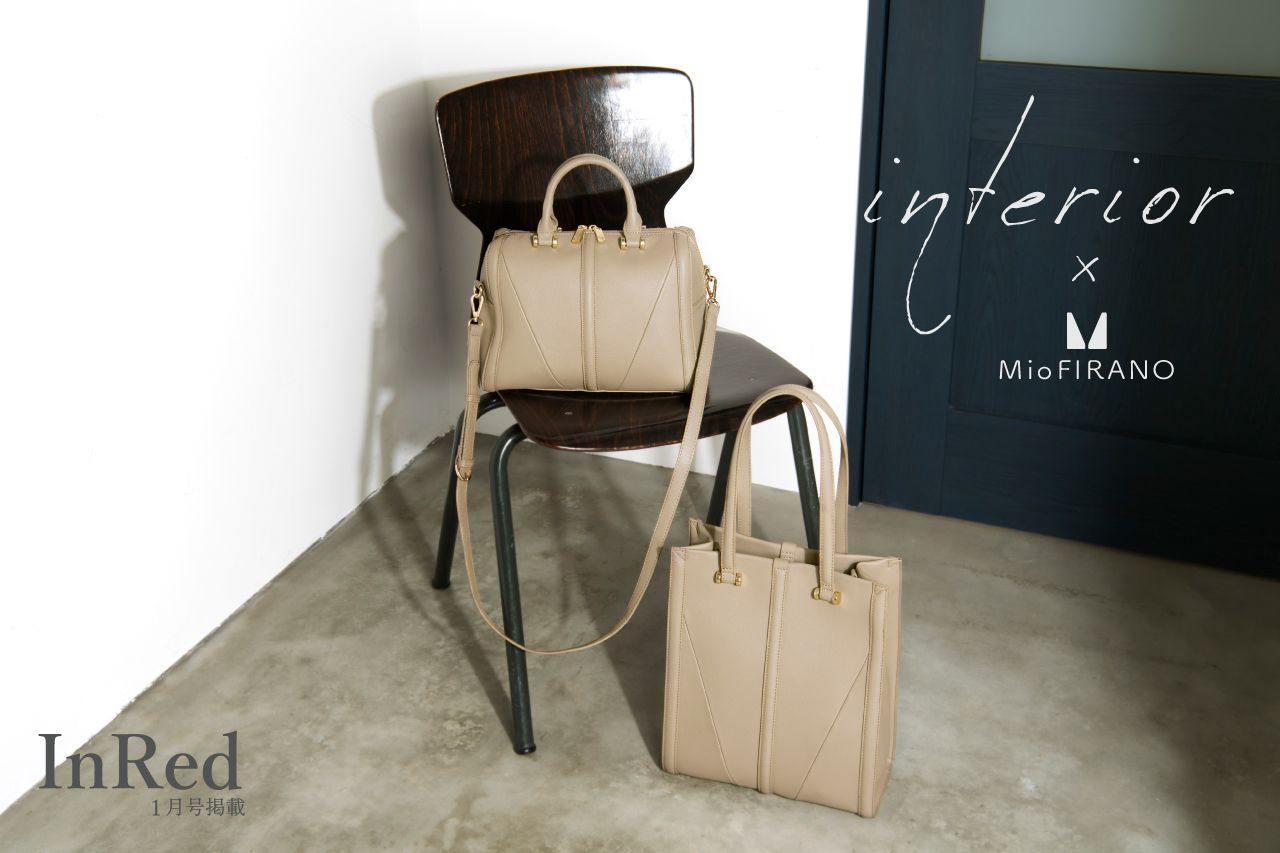 日本 FIRANO - [明星著用款]多夾層2WAY托特包+側背包2件組-焦糖 (34x28x14cm)