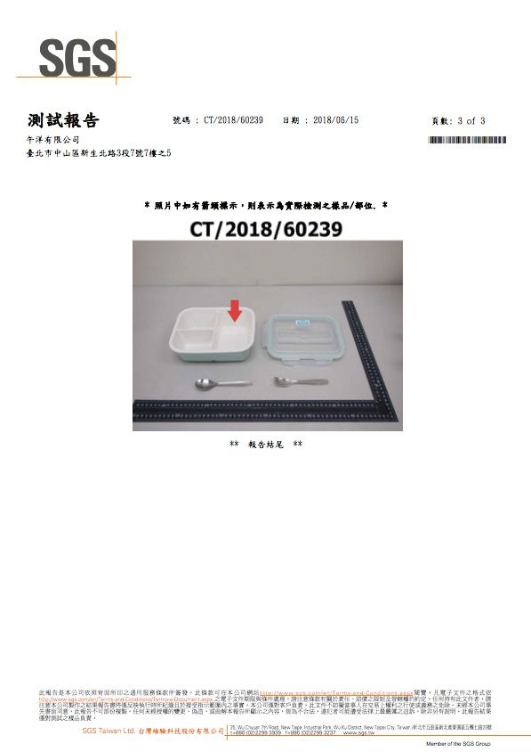 【美國 Winox 安玻】全分隔玻璃保鮮盒、陶瓷保鮮盒、便當盒