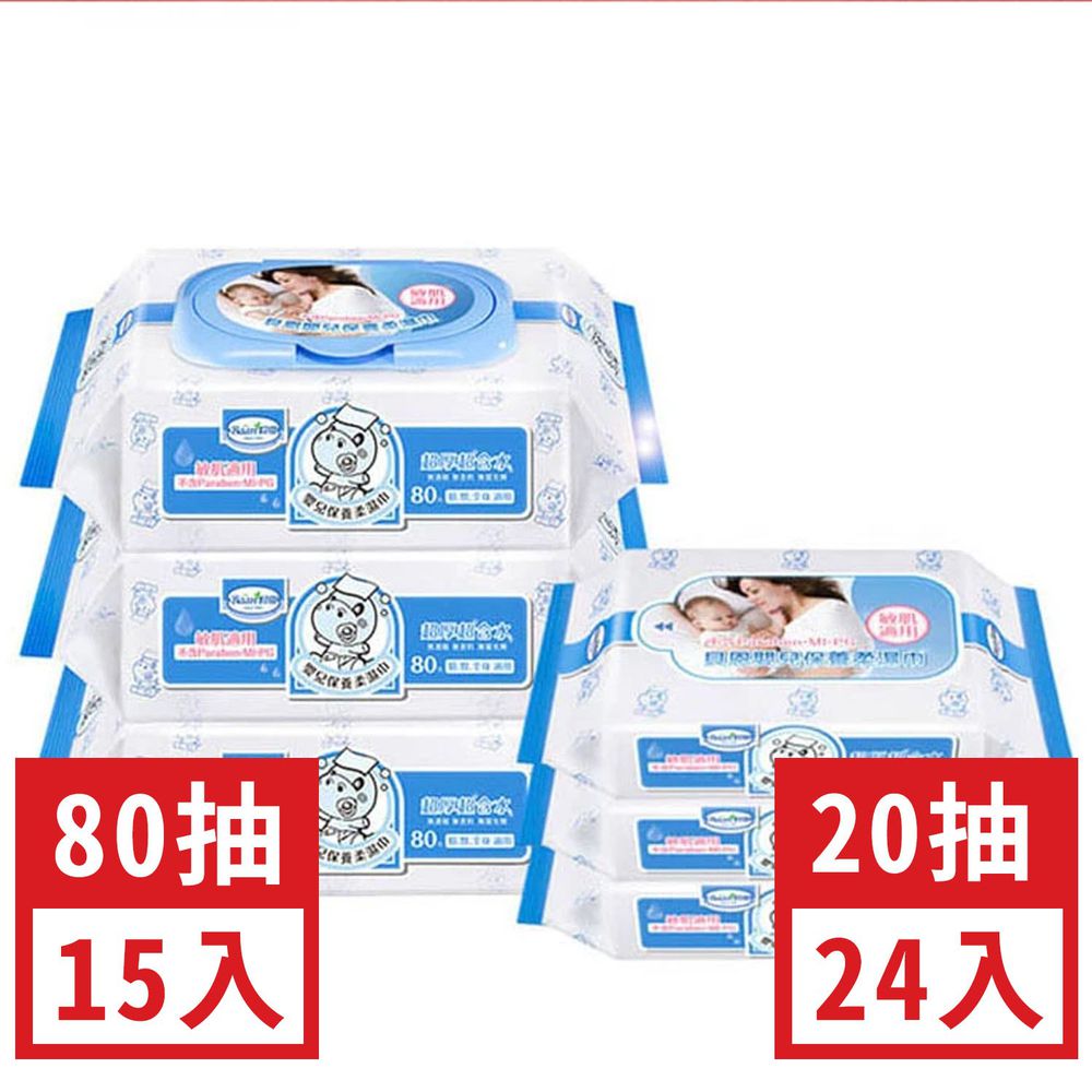 貝恩 Baan - 嬰兒保養柔濕巾-80抽15包+嬰兒濕巾20抽24包