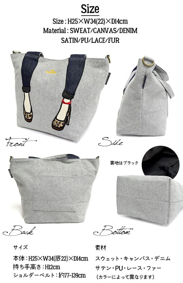 樂天爆款熱銷♡ mis zapatos 美腿造型潮包