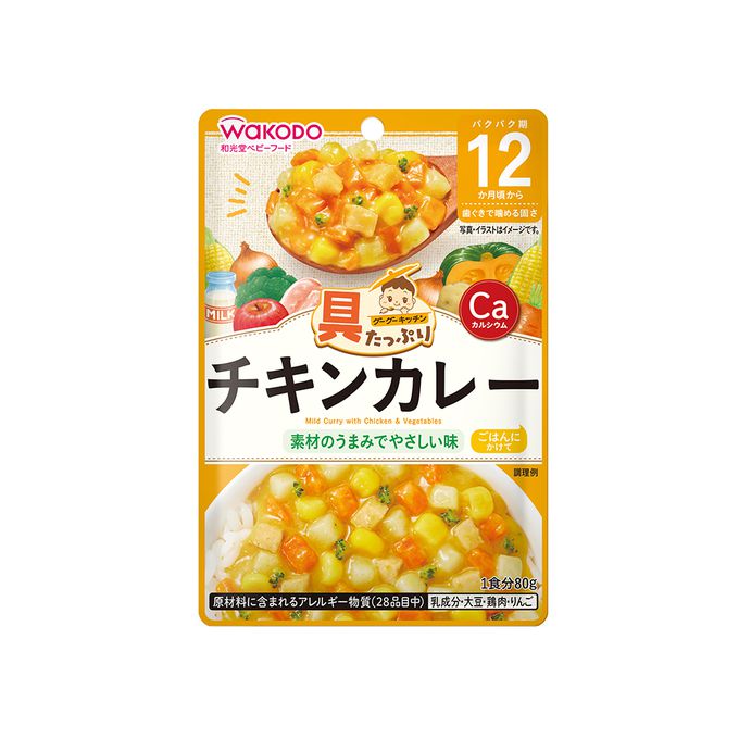 日本和光堂WAKODO - 咖哩雞肉(12M+)-80g/袋