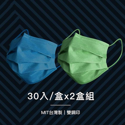 【水舞】摩達客-水舞醫用口罩-質感藍綠組合-30入/盒*2盒(2種花色)-緋碧藍、波斯蕨綠