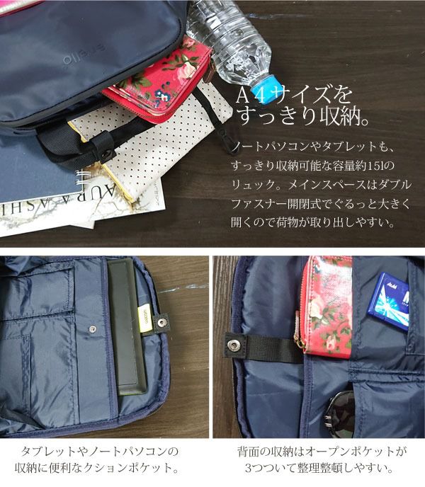 日本 Anello - 防水加工機能型後背包-BK黑色 (39.5x25.5x11.5cm)