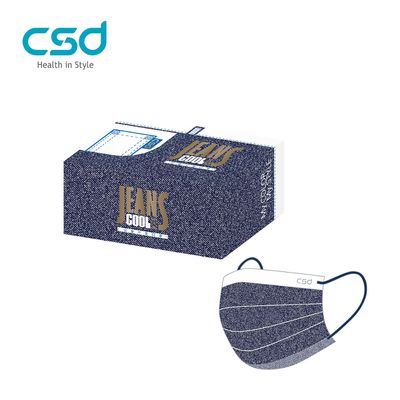 CSD中衛 - 醫療口罩-兒童平面-丹寧牛仔 (30片/盒)