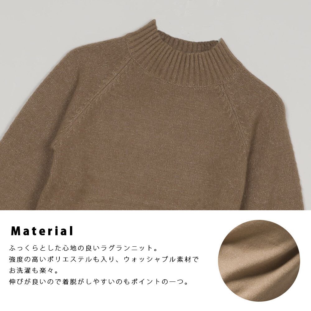 日本 OMNES - (兒童)半高領修身毛衣-米