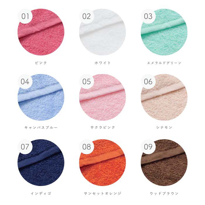 日本代購 - 日本製 柔撚6倍吸水力浴巾/毛巾-白 (33×100cm)