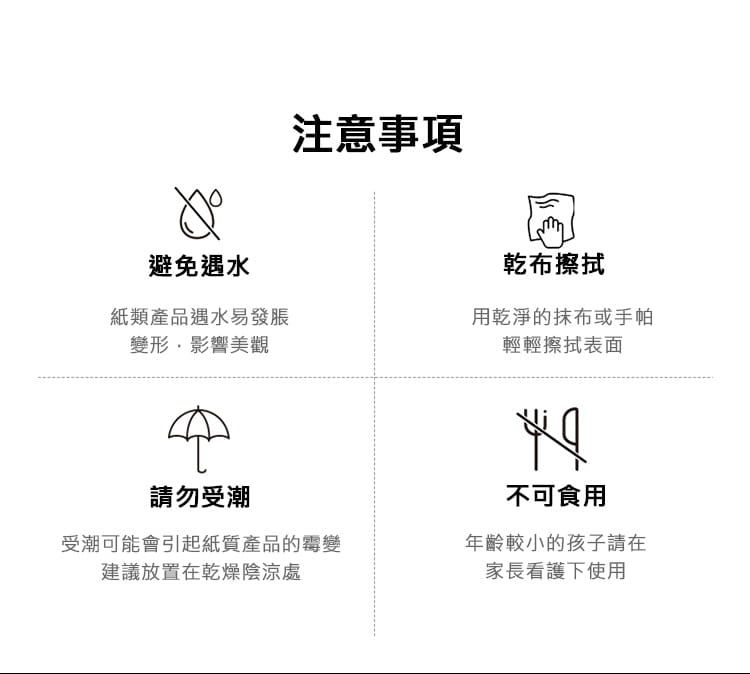 MiDeer - 紙飛機DIY