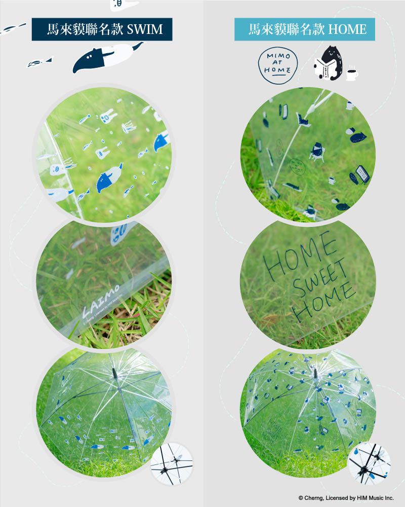 日本Caetla - Evereon 可替換式環保輕量傘-馬來貘聯名款-HOME