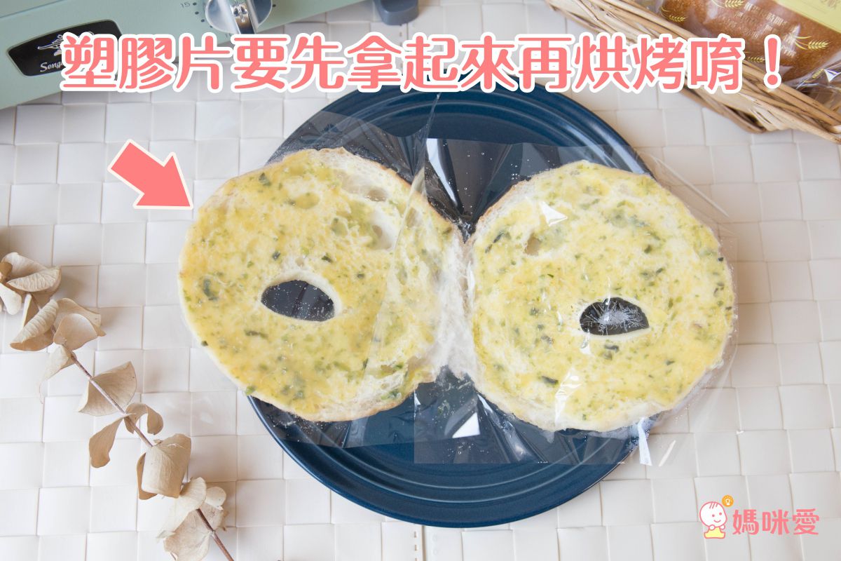 新品上市【布朗主廚】冰淇淋口感♡雪藏銅鑼燒