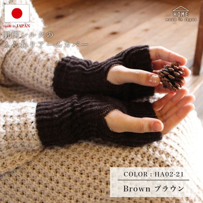 日本女裝代購 - 日本製 絲綢混拇指洞半截手套-深可可 (F)