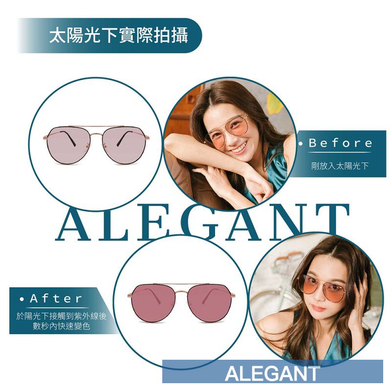 ALEGANT - 風格美學裸櫻粉金框感光變色夜視防眩光飛官款寶麗來偏光太陽眼鏡│UV400太陽眼鏡