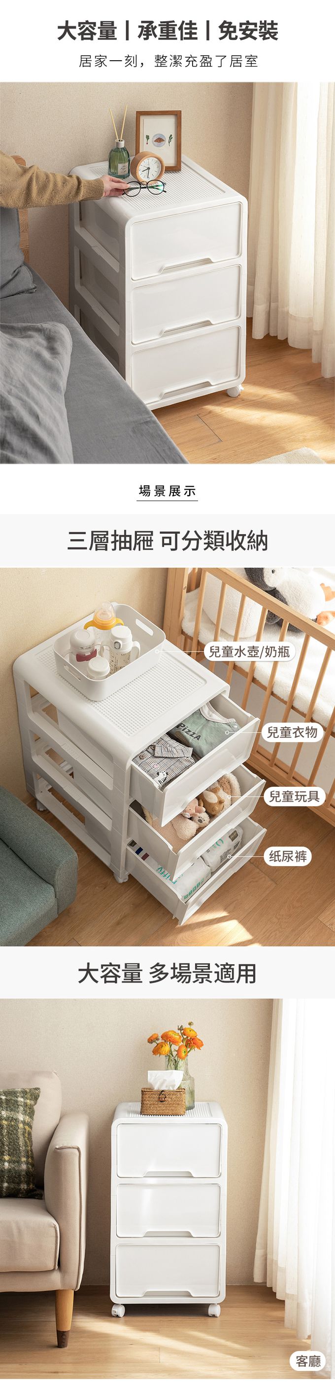 懶角落 - 免組裝移動式三層抽屜收納櫃