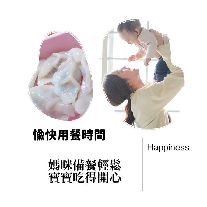 童心好食館 - 寶寶雲朵水餃-高麗菜花菇鮮肉(一歲以上微調味)(23顆)