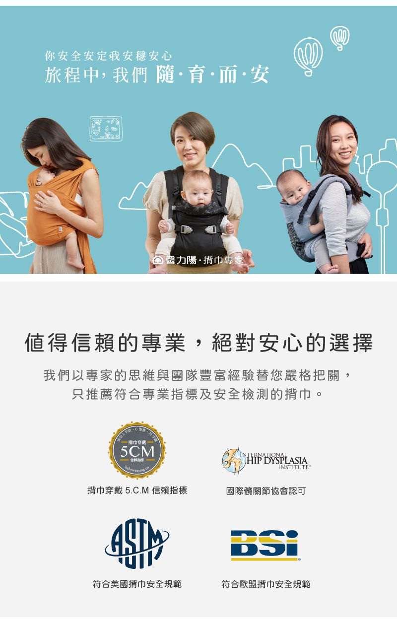 inParents - Trek Air 捷旅揹帶 - 洞洞透氣嬰兒揹帶-香草布蕾