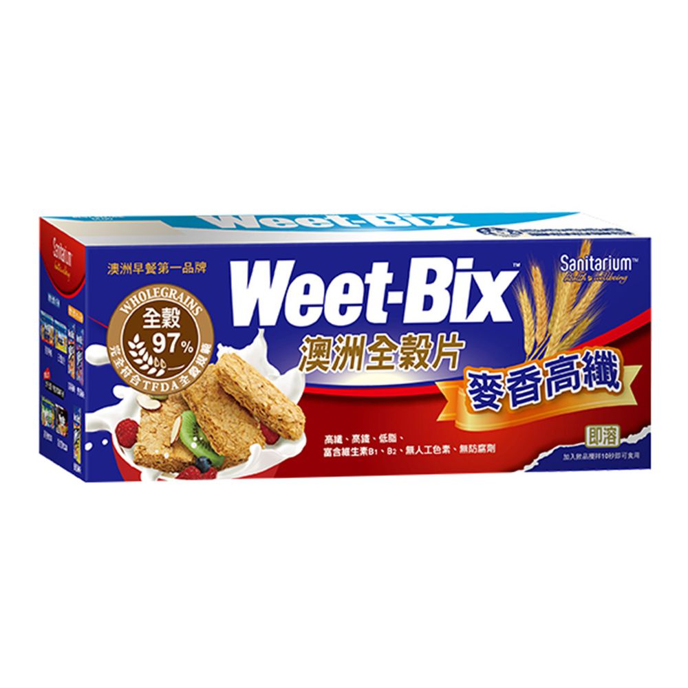 澳洲Weet-Bix - 全榖片-麥香(原味)高纖-效期至20191207-375g/盒