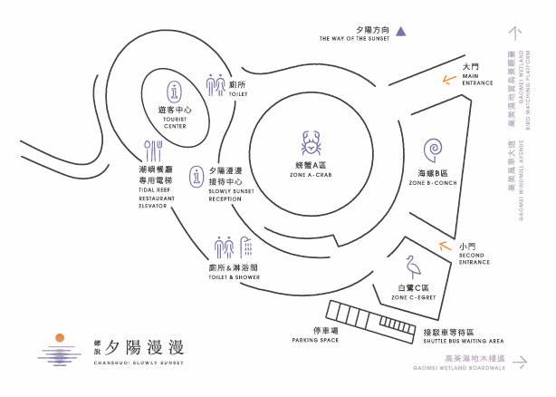 蟬說: 夕陽漫漫 Slowly Sunset Glamping - 平日入住-[豪華露營 5 米水滴帳]/四人房兩大床一泊二食再贈下午茶-12歲(含)以下孩童免費兩位可共食-優惠效期至 2024/01/31