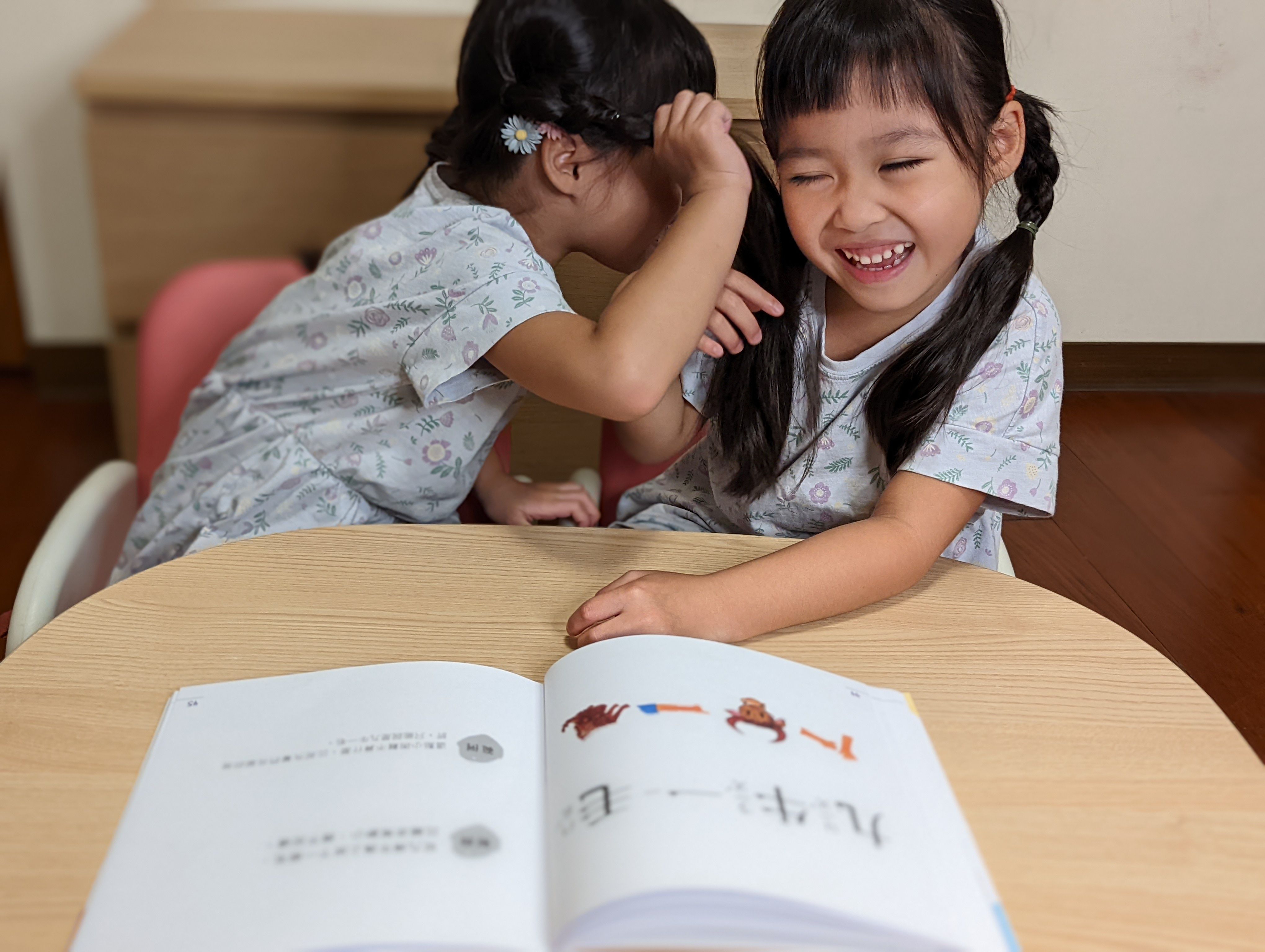 成語好好玩(二冊合售)