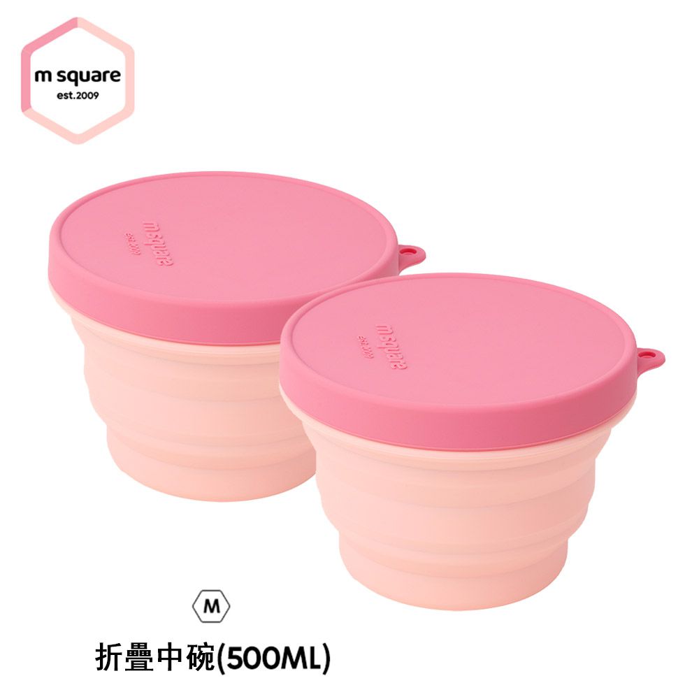 新色折疊碗M (兩入裝)-櫻桃粉