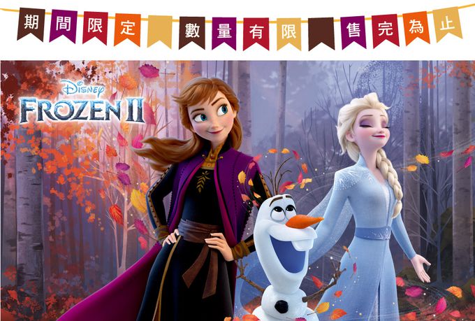 美國思必兒 Spear&Armour - 期間限定兩入組-冰雪奇緣系列長效乾洗手慕斯-無香味-50ml+20ml