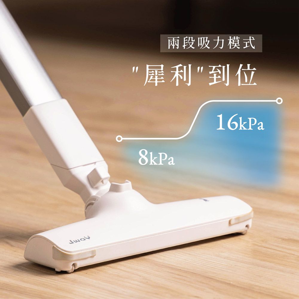 自體站立無線吸塵器 JY-SV20-手持吸塵器 輕量吸塵器 小型吸塵器 無線吸塵器 禮物 (白色)