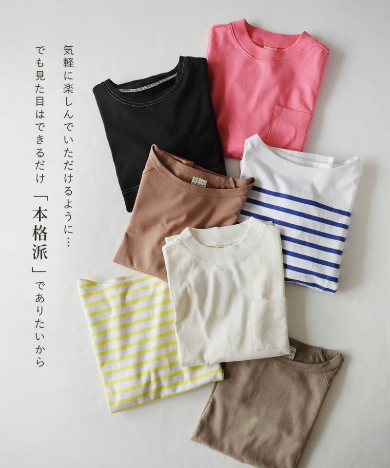 日本 zootie - 抗油污 寬鬆船型領長袖上衣-紅