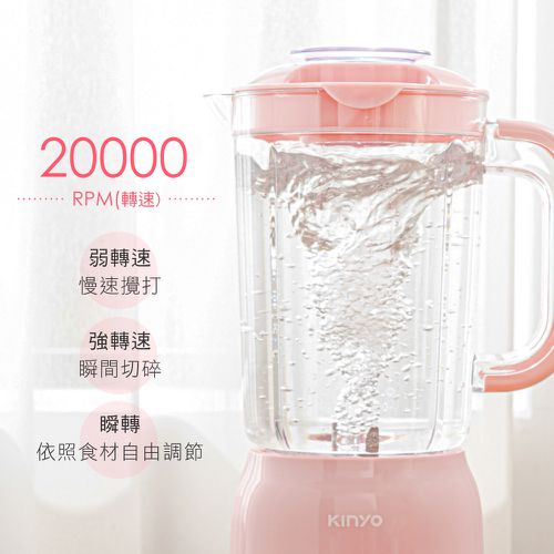 舒活果汁調理機 JR-24