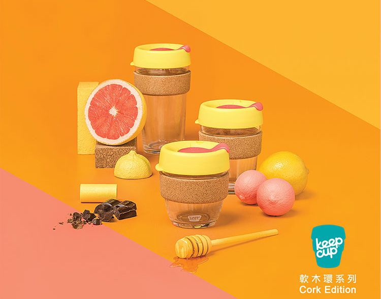 最美的隨行杯【澳洲 KeepCup 隨身咖啡杯】任選2件95折