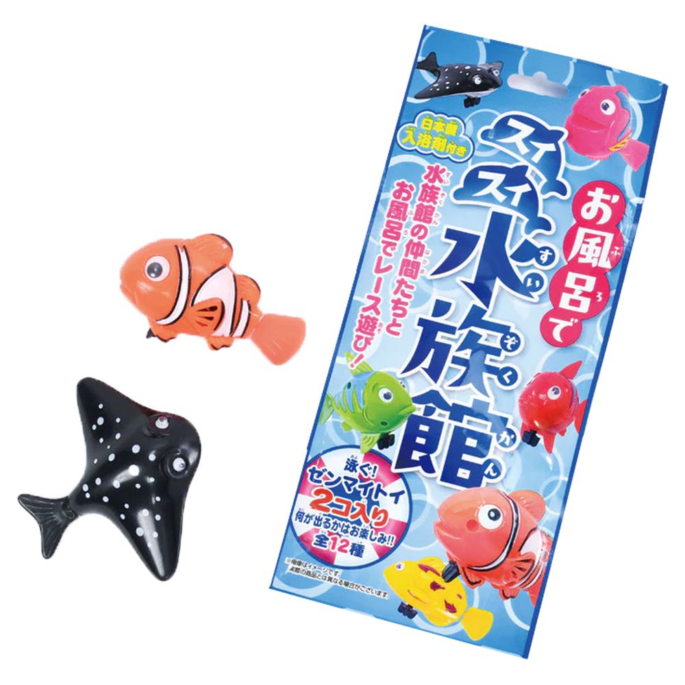 日本製入浴劑(水族館)