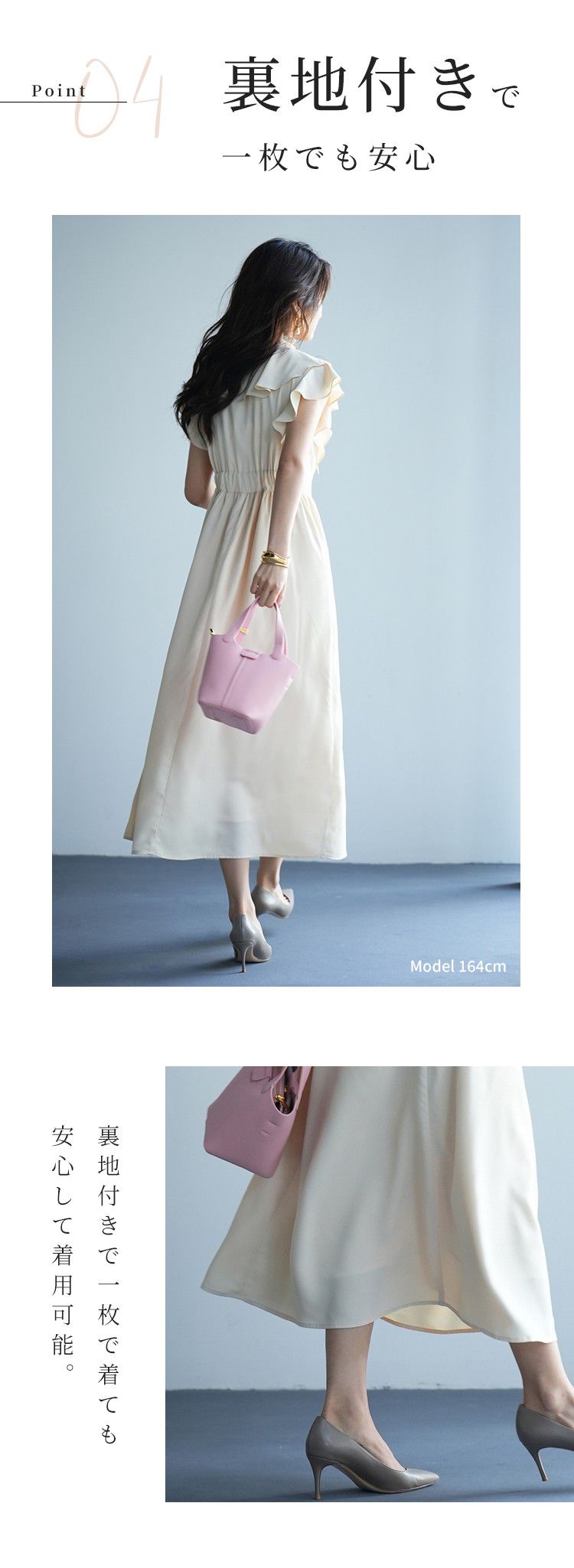 日本女裝代購 - 浪漫荷葉領修身雪紡洋裝-經典黑