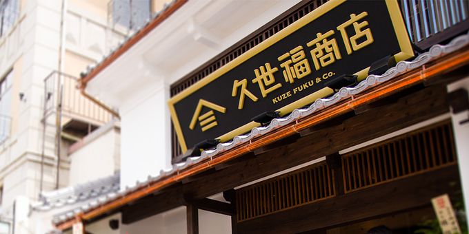 久世福商店St.Cousair - 義式香辣番茄醬-350g*1