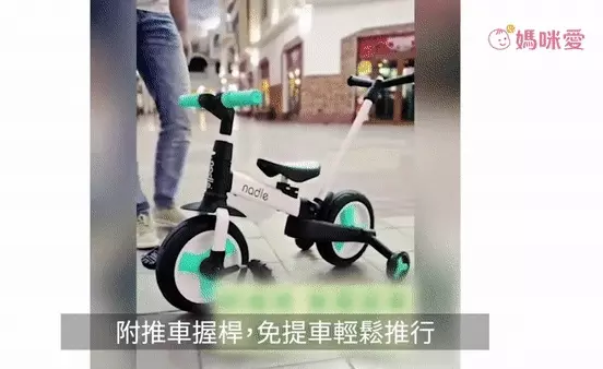 CP 值最高【奧地利 Nadle】折疊滑步車