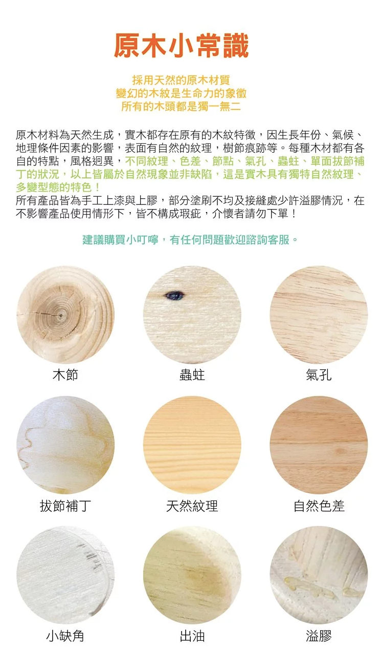 台灣 Mentari - 休閒農場交通軌道組