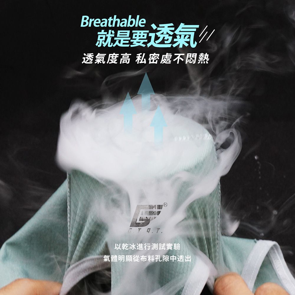 GIAT - 銀纖抑菌萊卡彈力無縫內褲-中腰款-膚