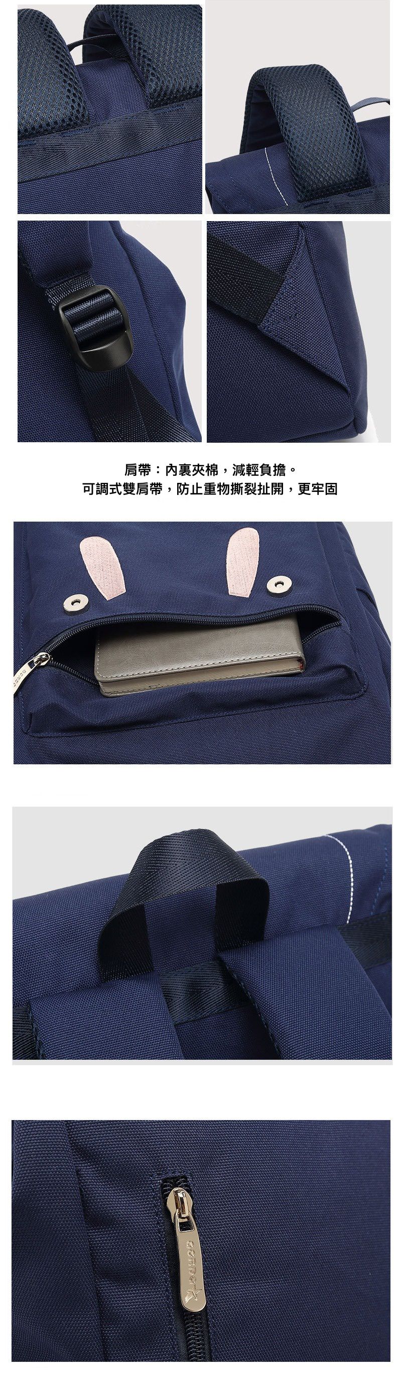 簡約少女感翻蓋書包-刺繡兔子耳朵-藍色-升級款