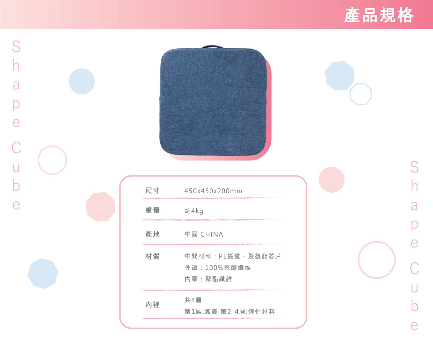 紓壓+運動！日本製【gymterior】塑身八角柱/正方體蹦蹦墊