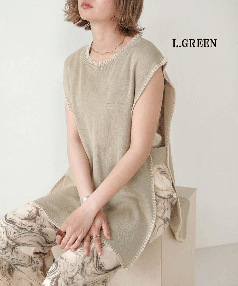 日本 Bou Jeloud - 縫線撞色設計長版針織背心-灰綠