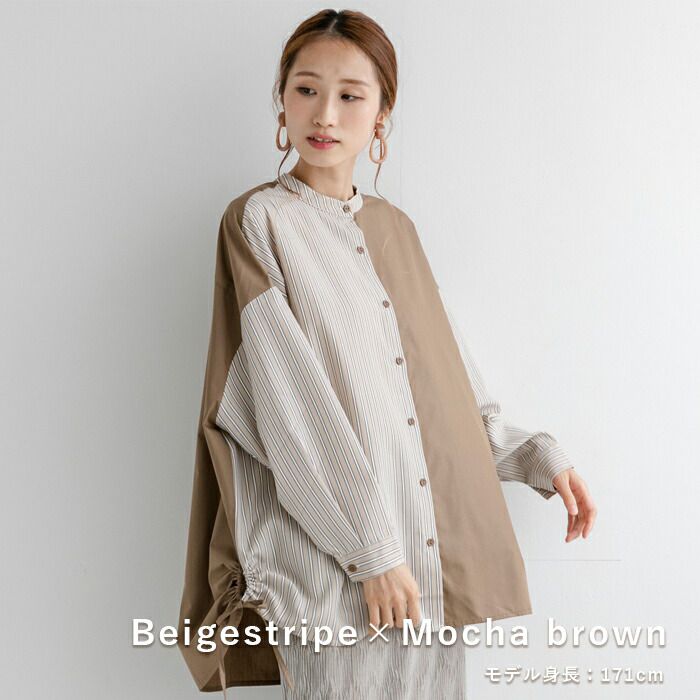 日本 ihuu - 側抽繩條紋撞色長袖襯衫-奶茶