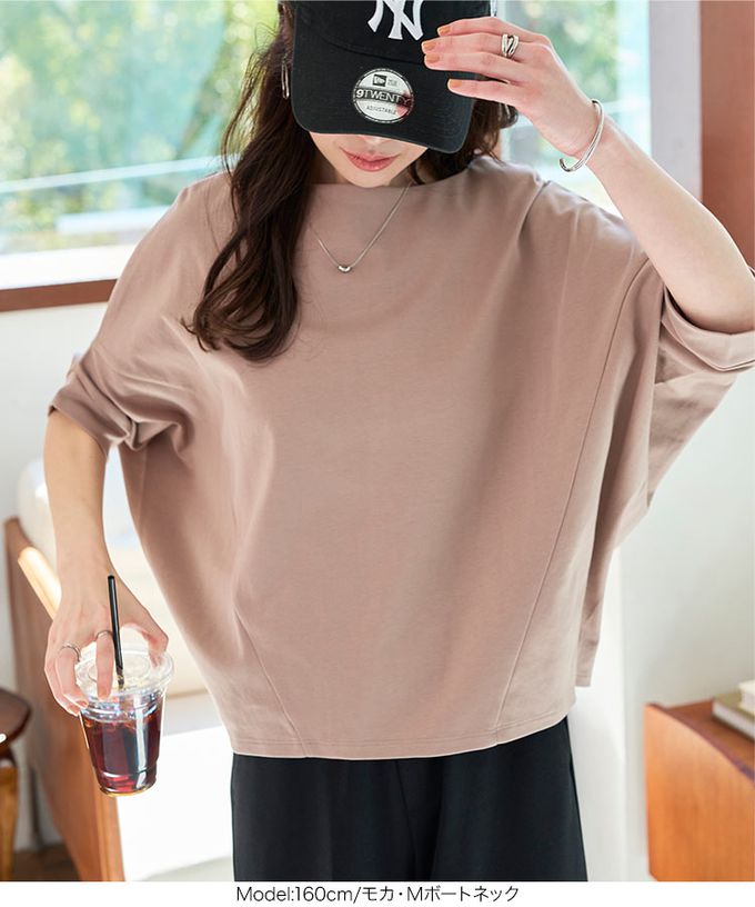 日本 Kobe Lettuce - 寬鬆感船領飛鼠五分袖上衣-煙燻藍