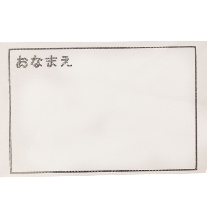 akachan honpo - 短斗篷式雨衣-水果-粉紅色 (80~95cm)