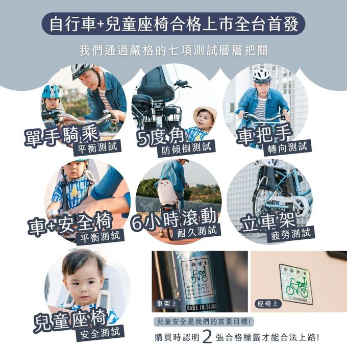 GIANT 捷安特 - momentum MIYA E+ 都會媽咪電動自行車