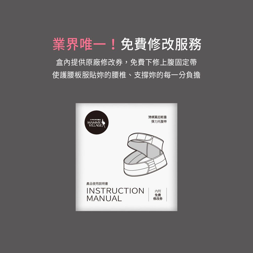 六甲村 Mammy Village - 薄蟬翼超輕量彈力托腹帶【升級版】-深藍