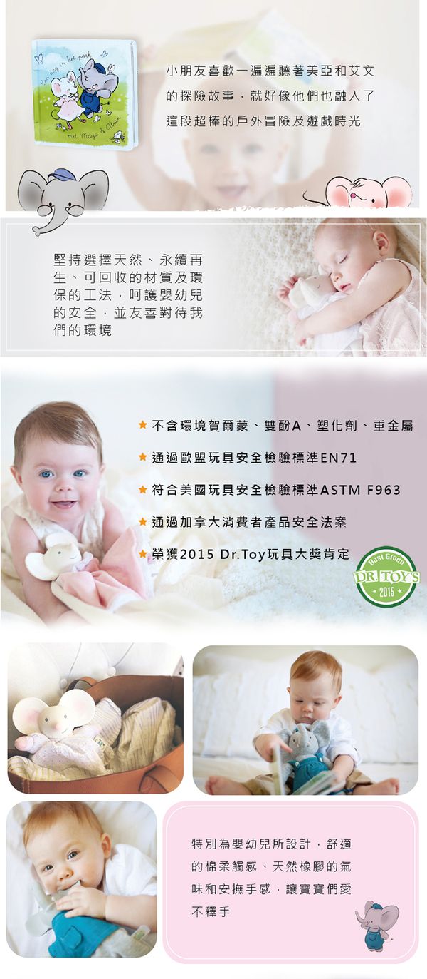 斯里蘭卡Meiya & Alvin - 捲捲床邊玩具-花園好朋友