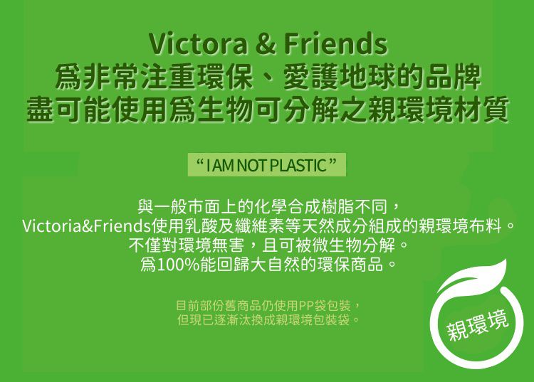韓國 Victoria & Friends - 超輕量(490g)防潑水減壓背帶兒童背包-藍綠 (35X25X15cm)