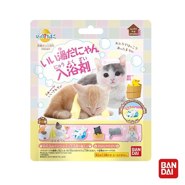日本 BANDAI - 溫泉貓入浴球Ⅲ