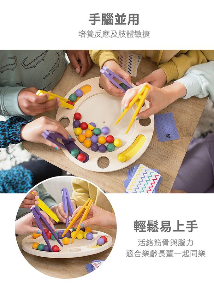 荷蘭BS - 滾珠夾夾夾