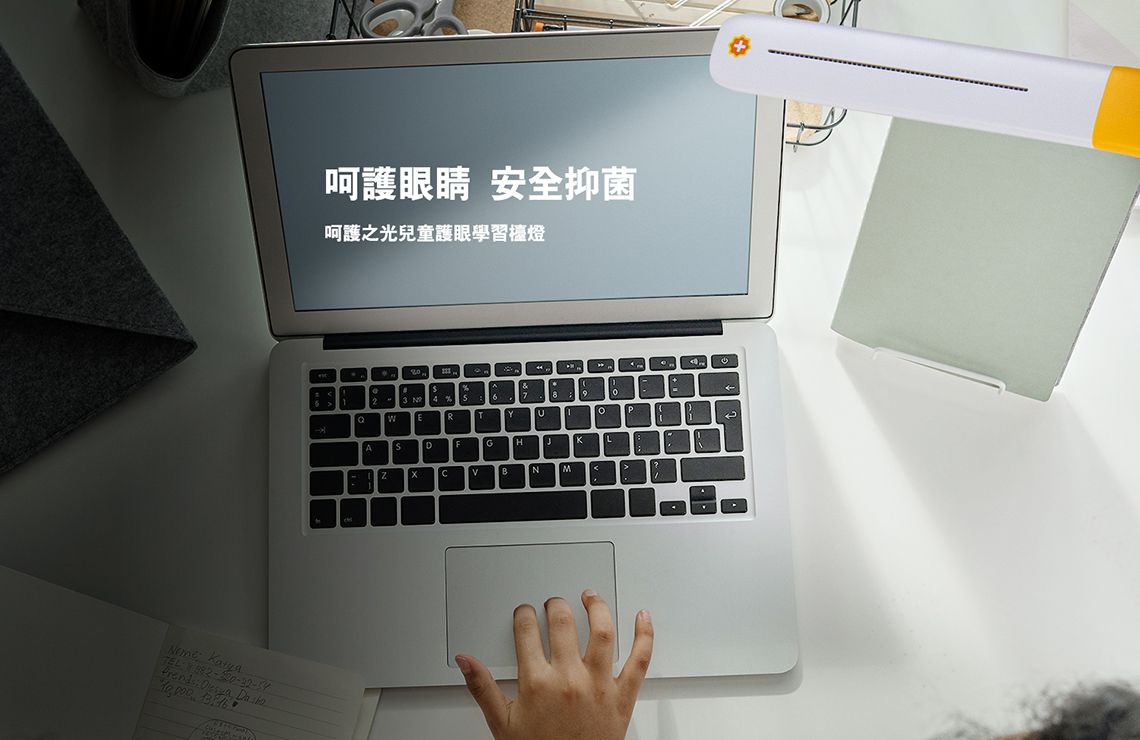 大將作 kid2youth - 【Dr-Lite愛德華醫生】呵護之光兒童護眼學習檯燈-獨家HEPA濾網設計