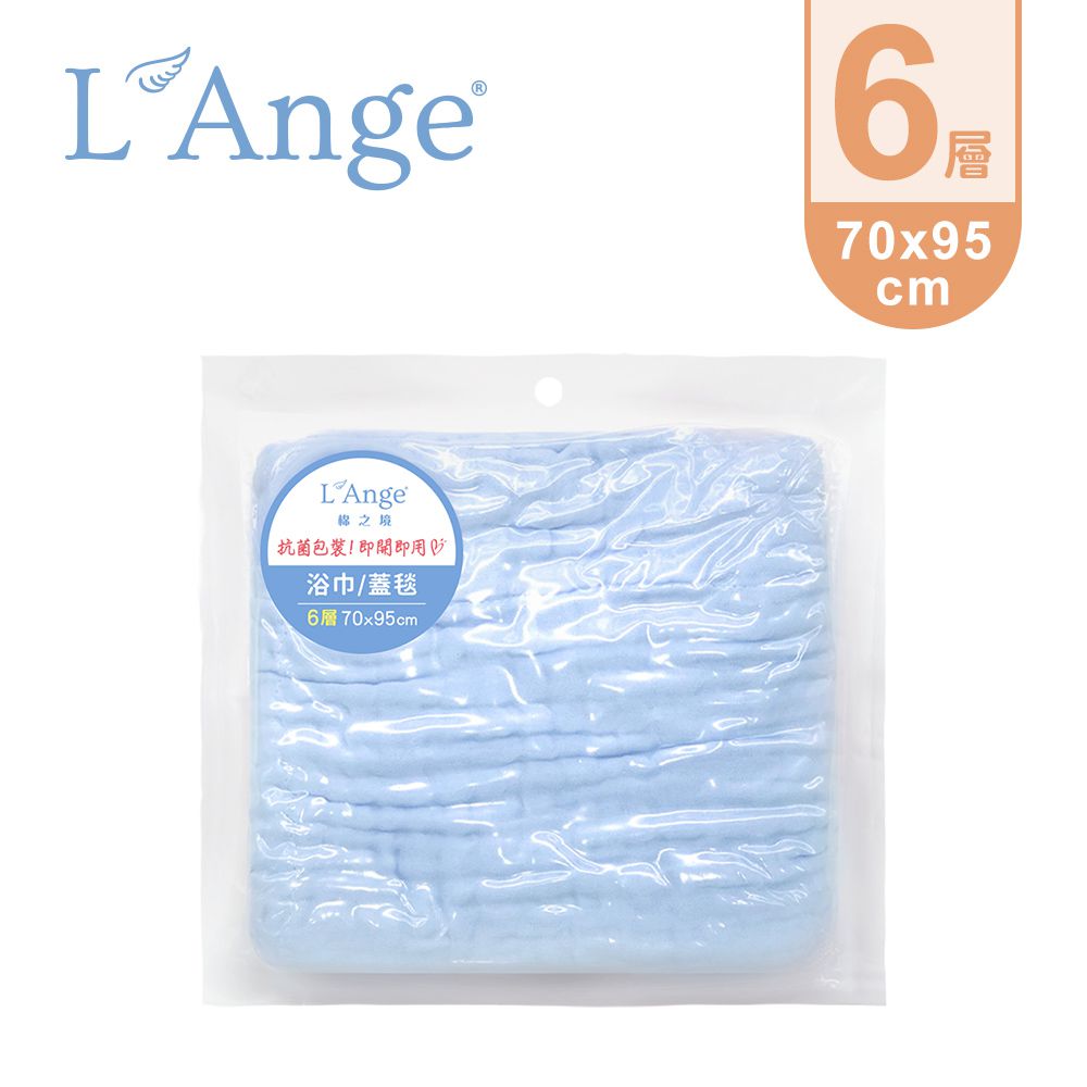 棉之境 6層純棉紗布浴巾/蓋毯-藍色-70x95cm